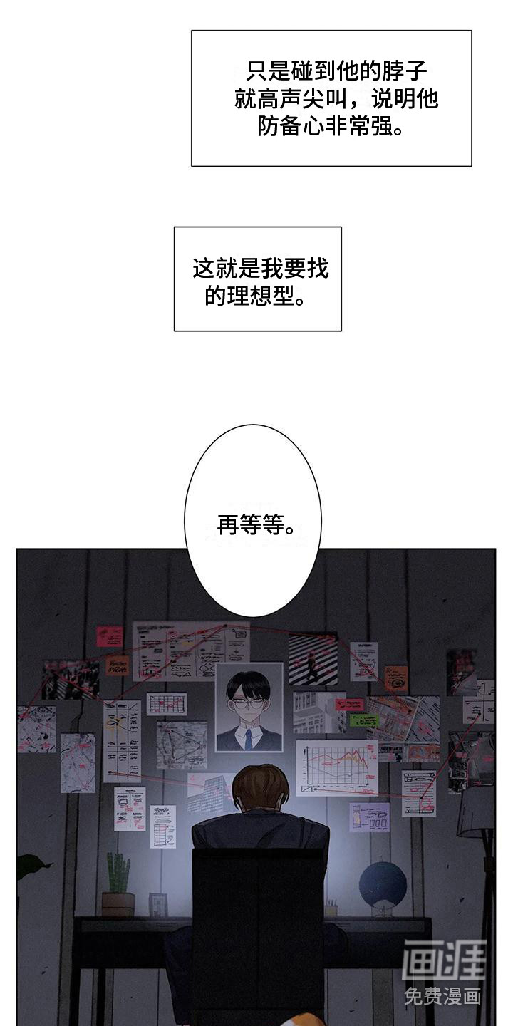 第70话11