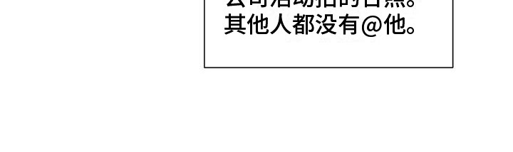 第70话6