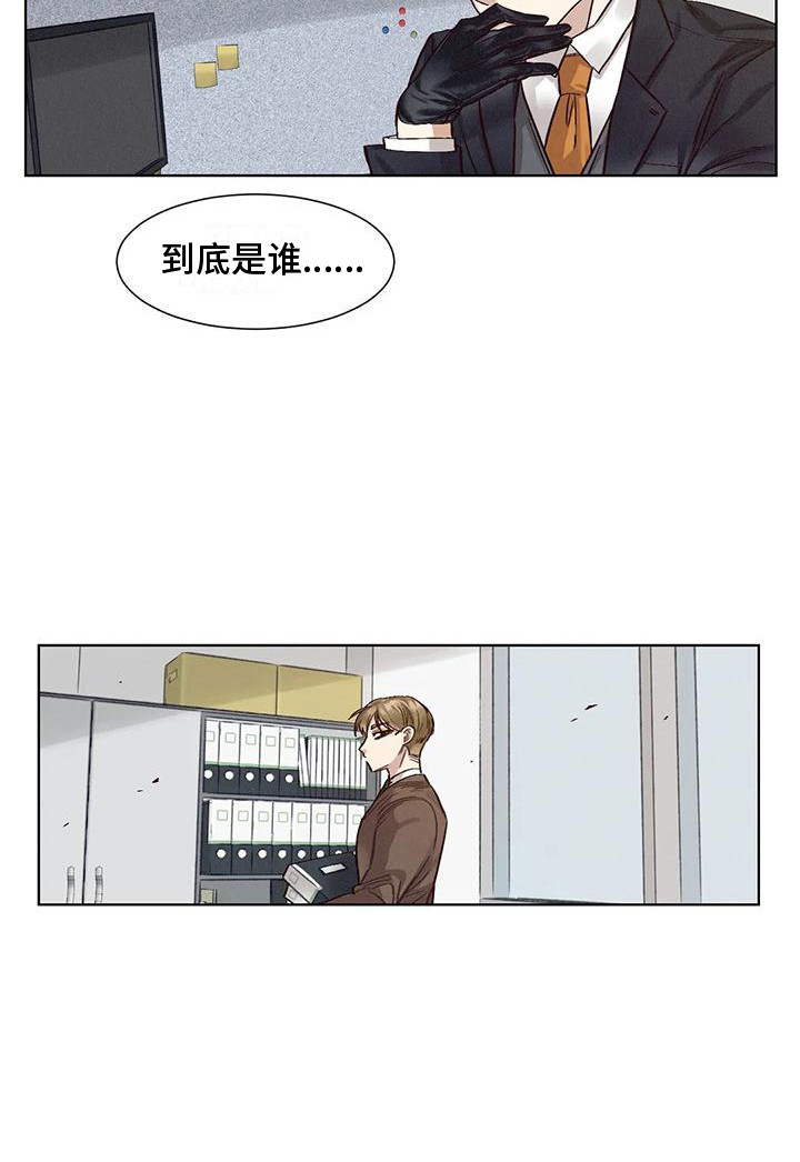 第70话19
