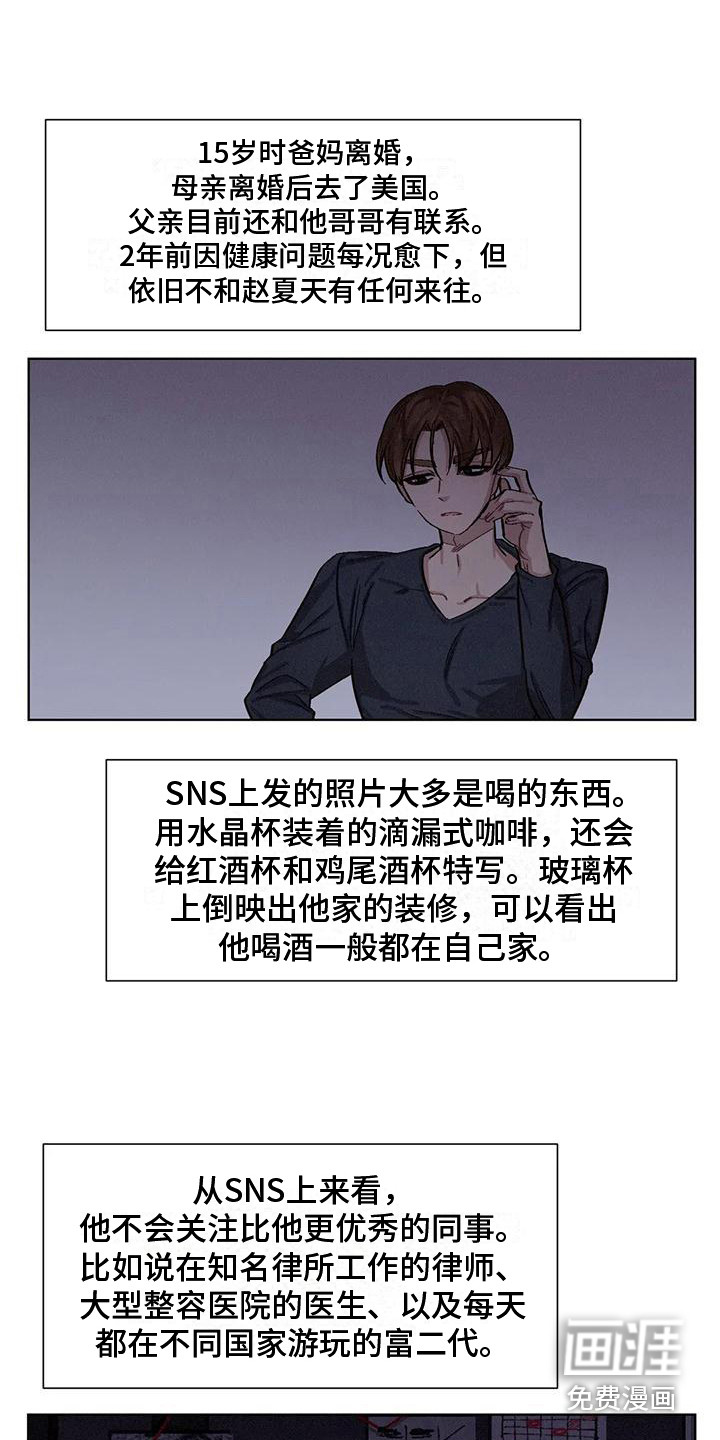 第70话4