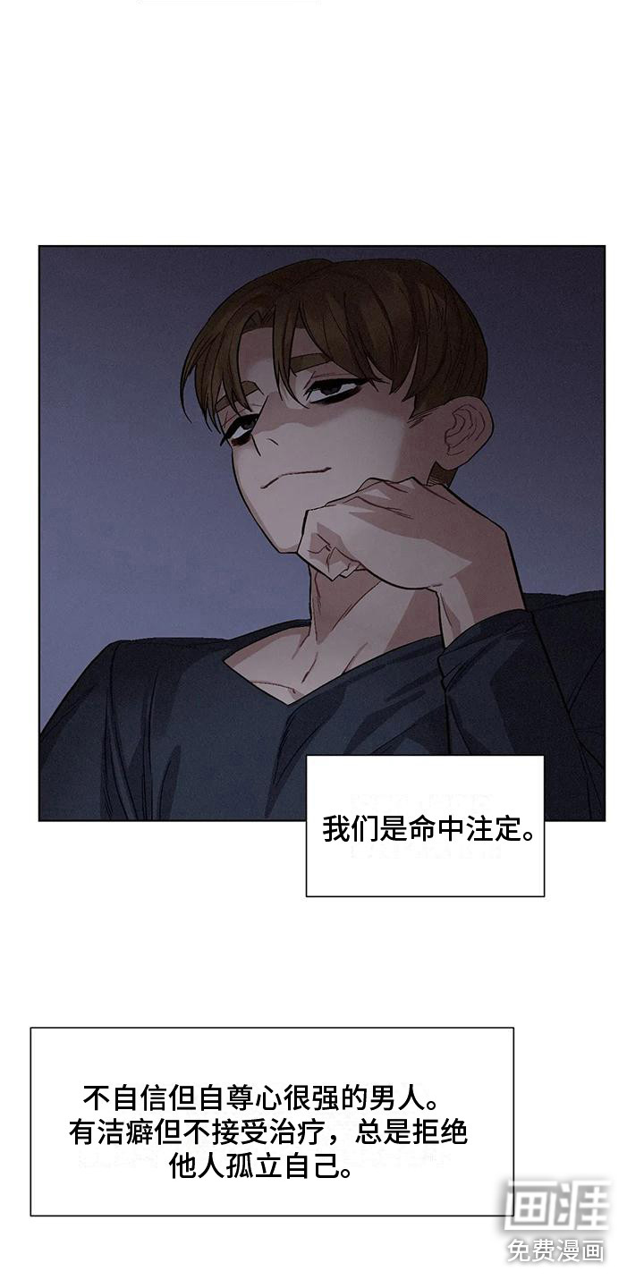 第70话10