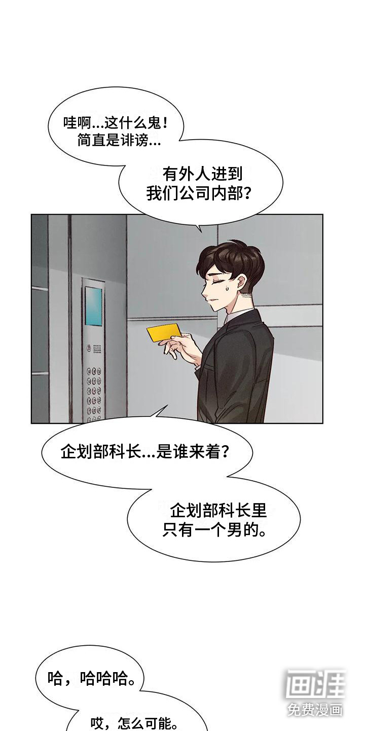 第70话15