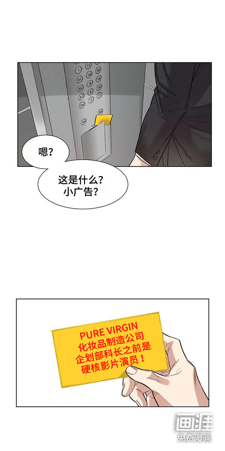 第70话14