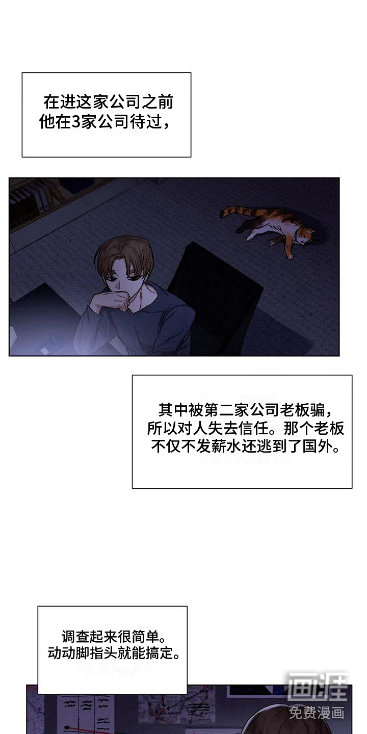 第70话7