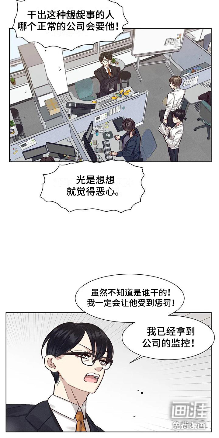 第70话17