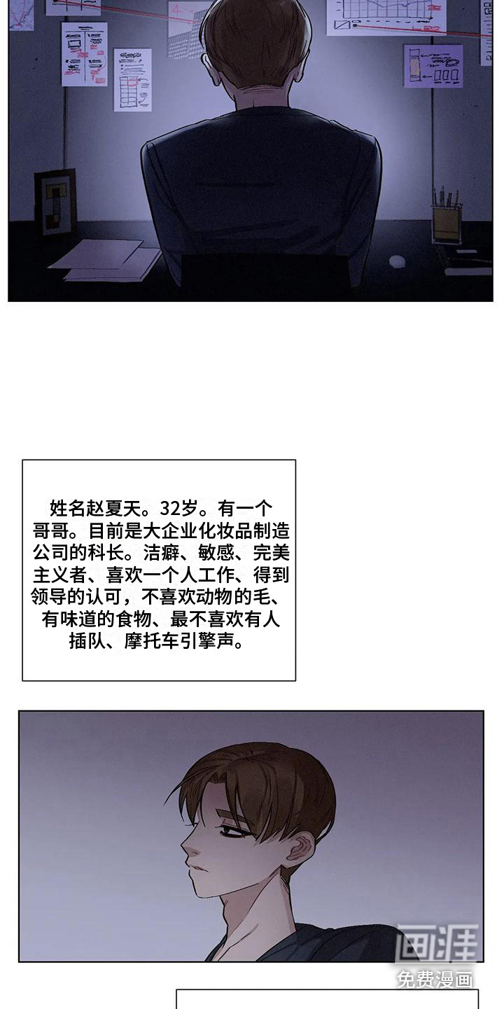 第70话2