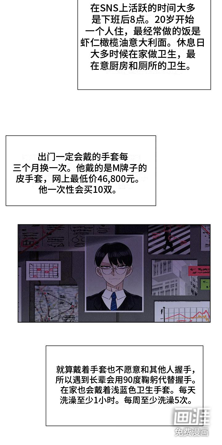 第70话3