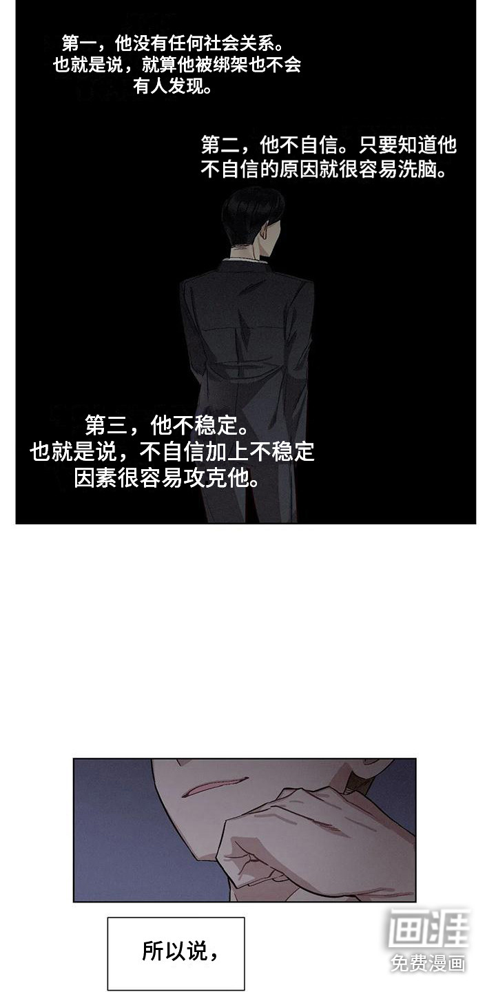 第70话9