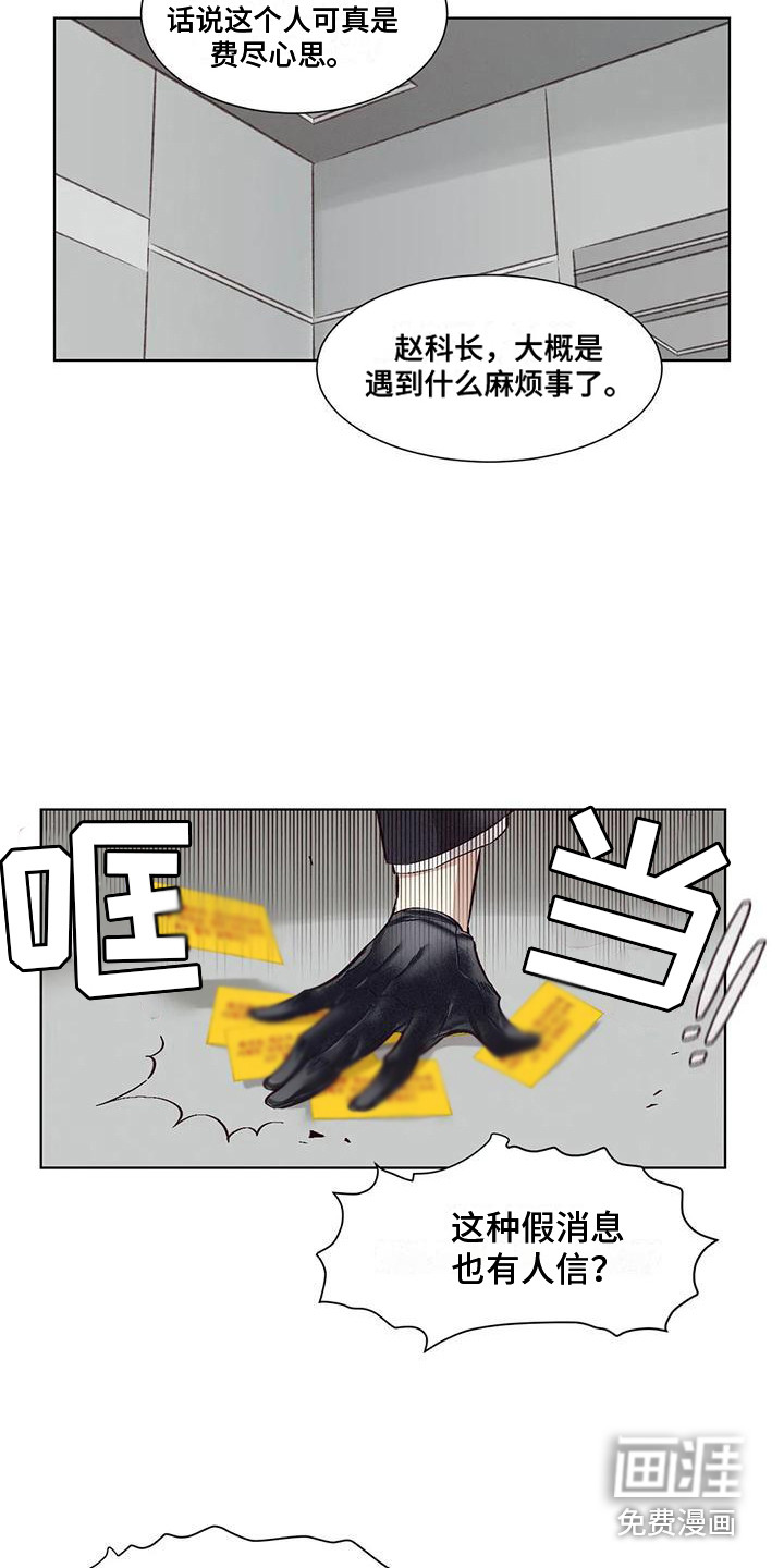 第70话16