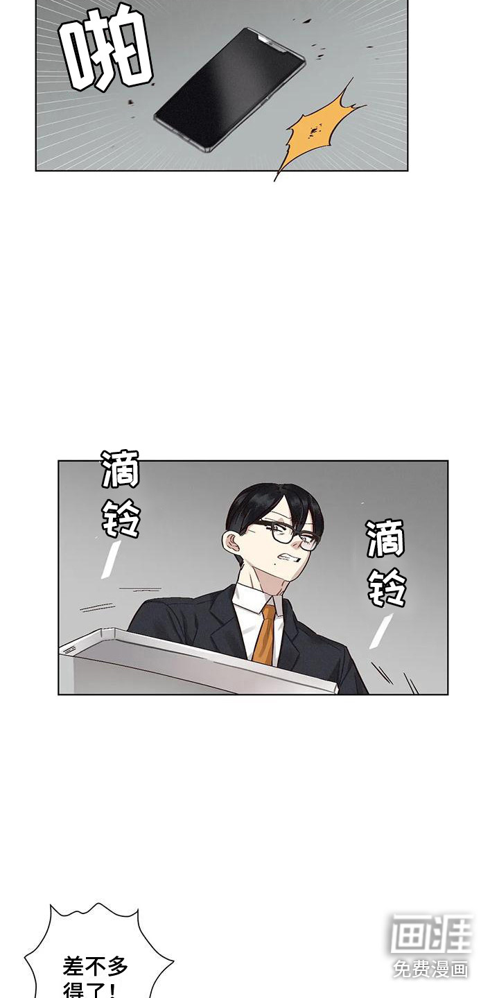 第71话15