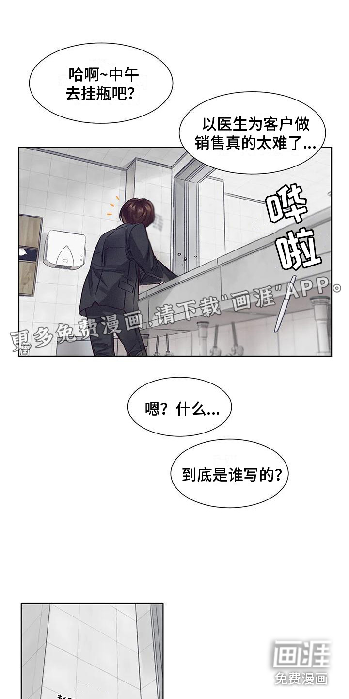 第71话0