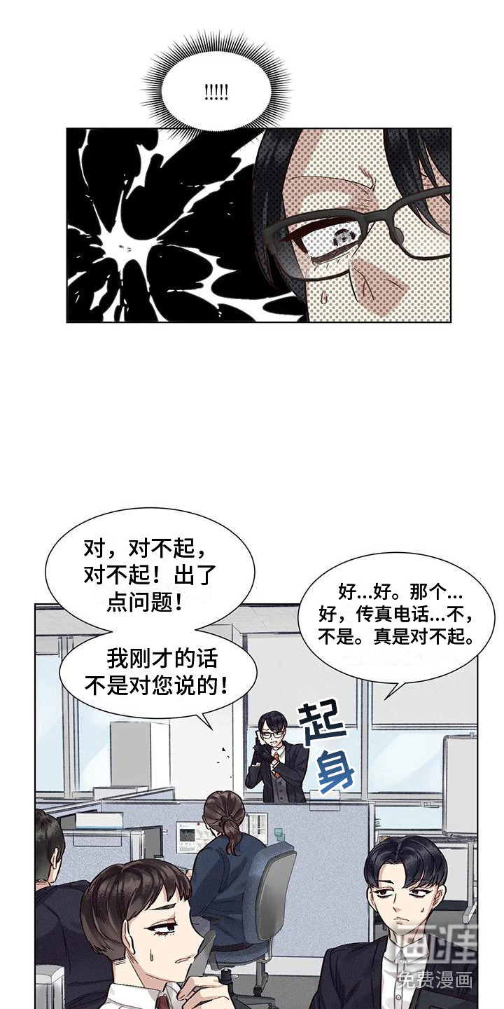 第71话17