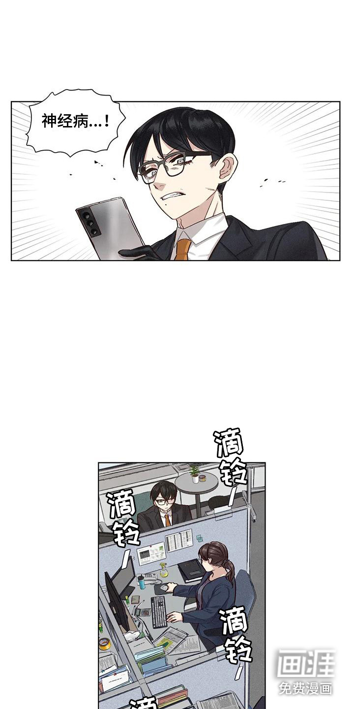 第71话13