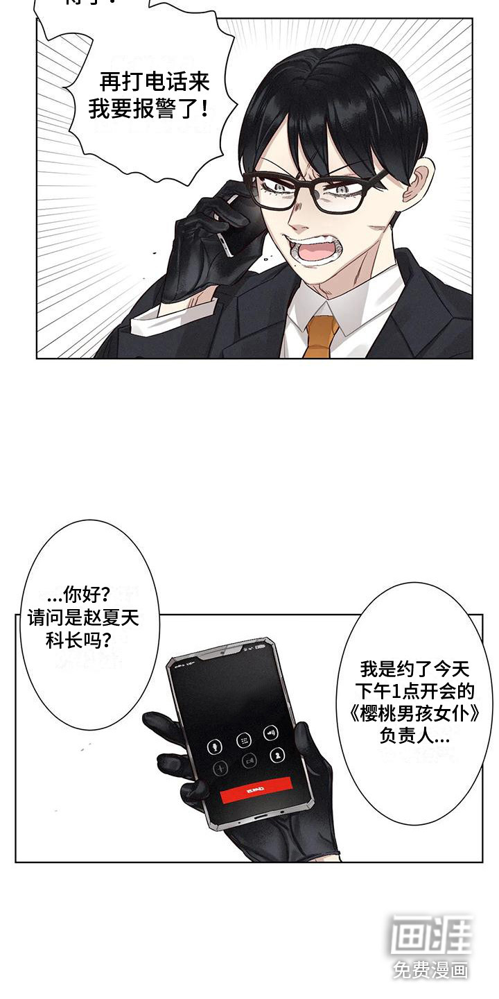 第71话16