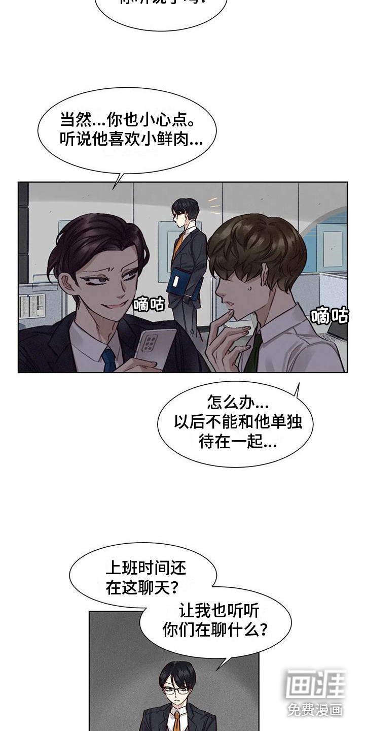 第71话2