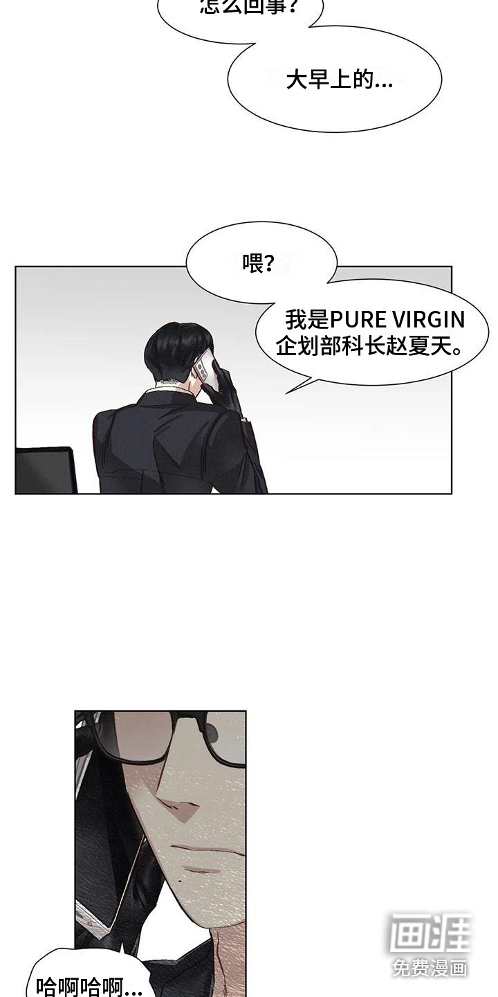 第71话10