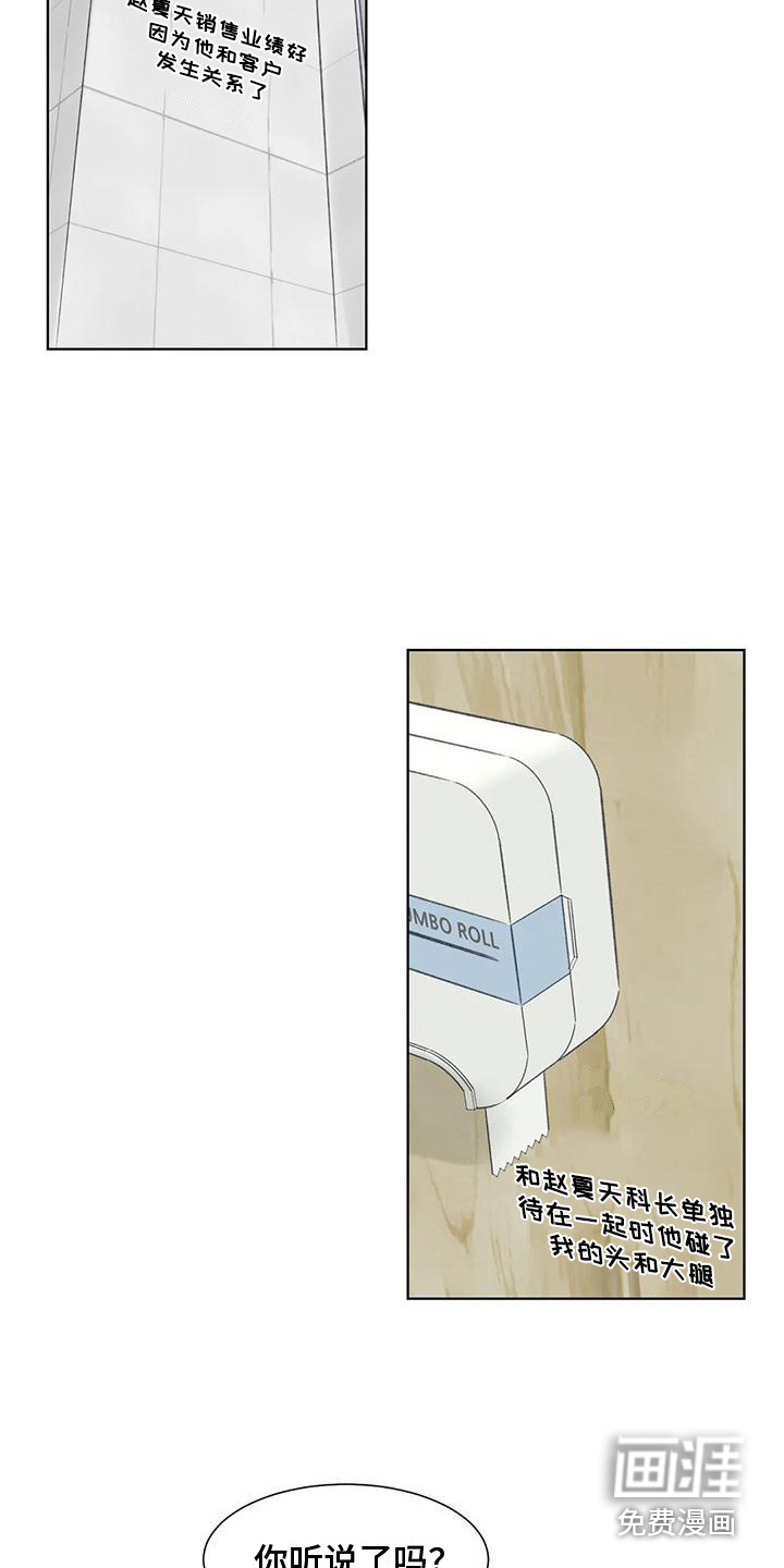 第71话1