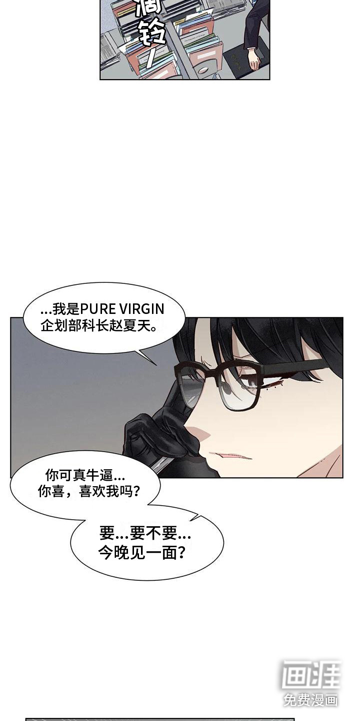 第71话14