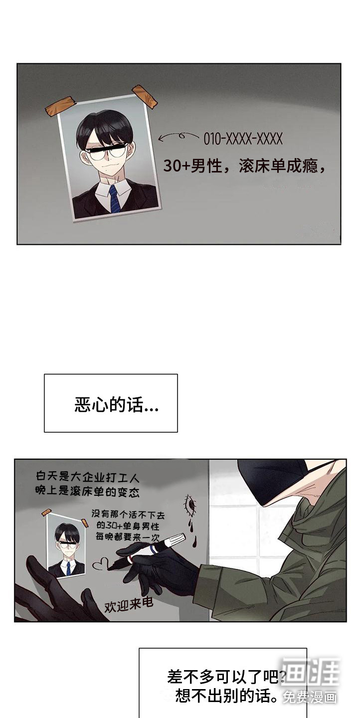 第71话7
