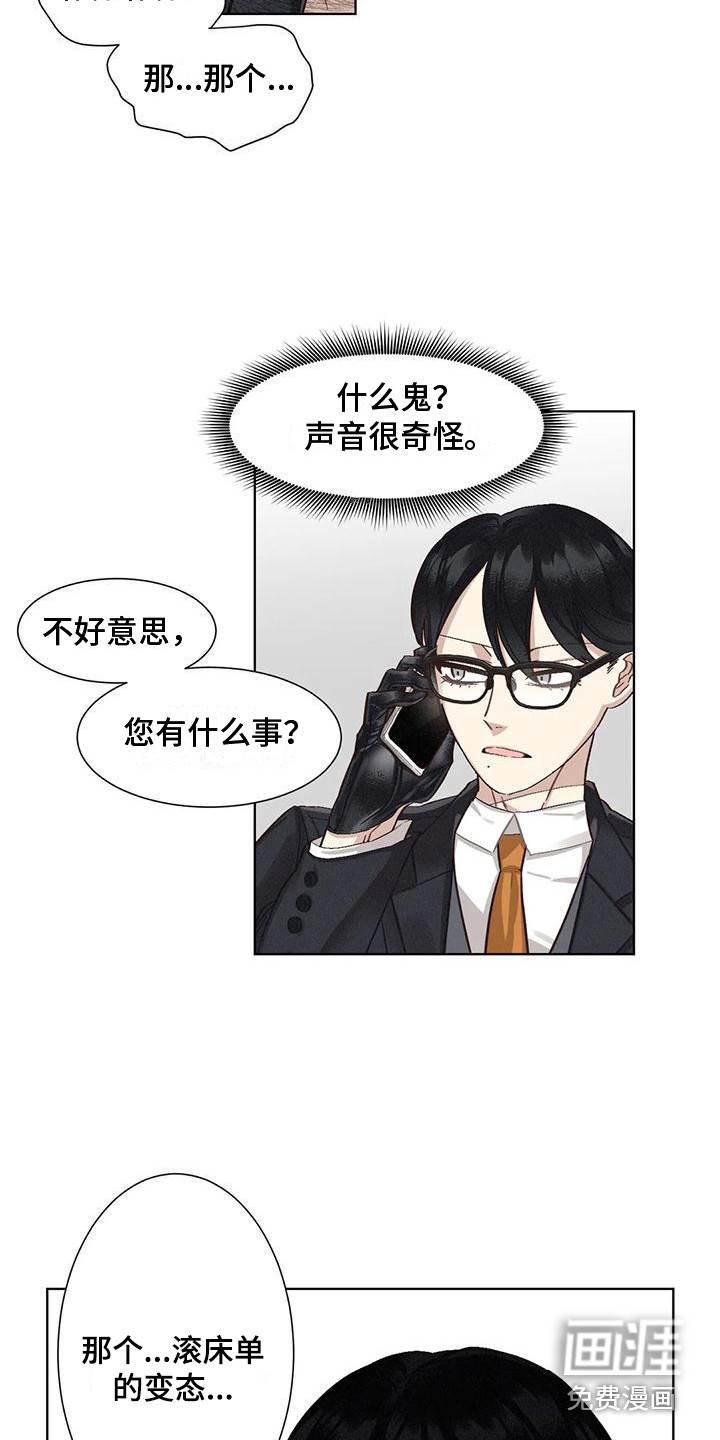 第71话11