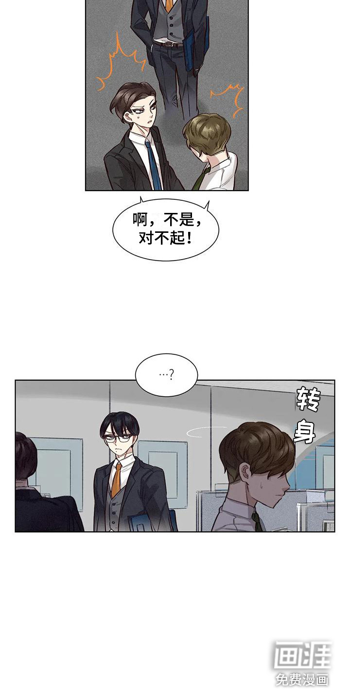 第71话3