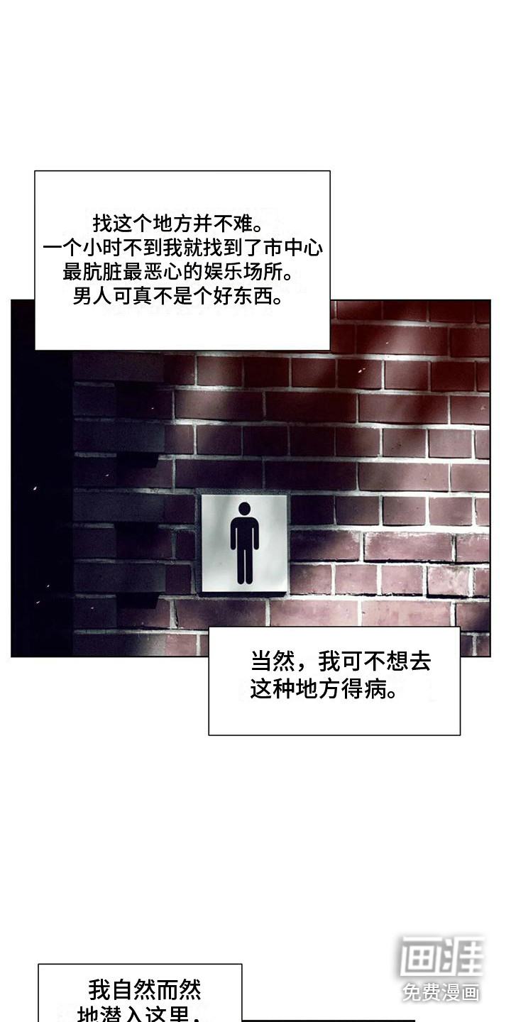 第71话5