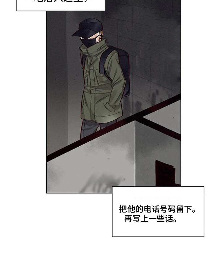 第71话6