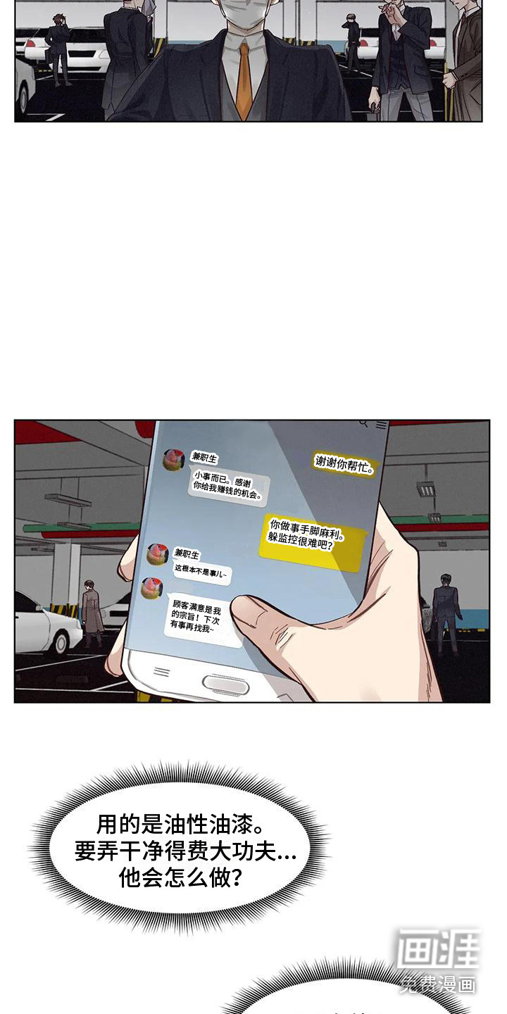 第72话1
