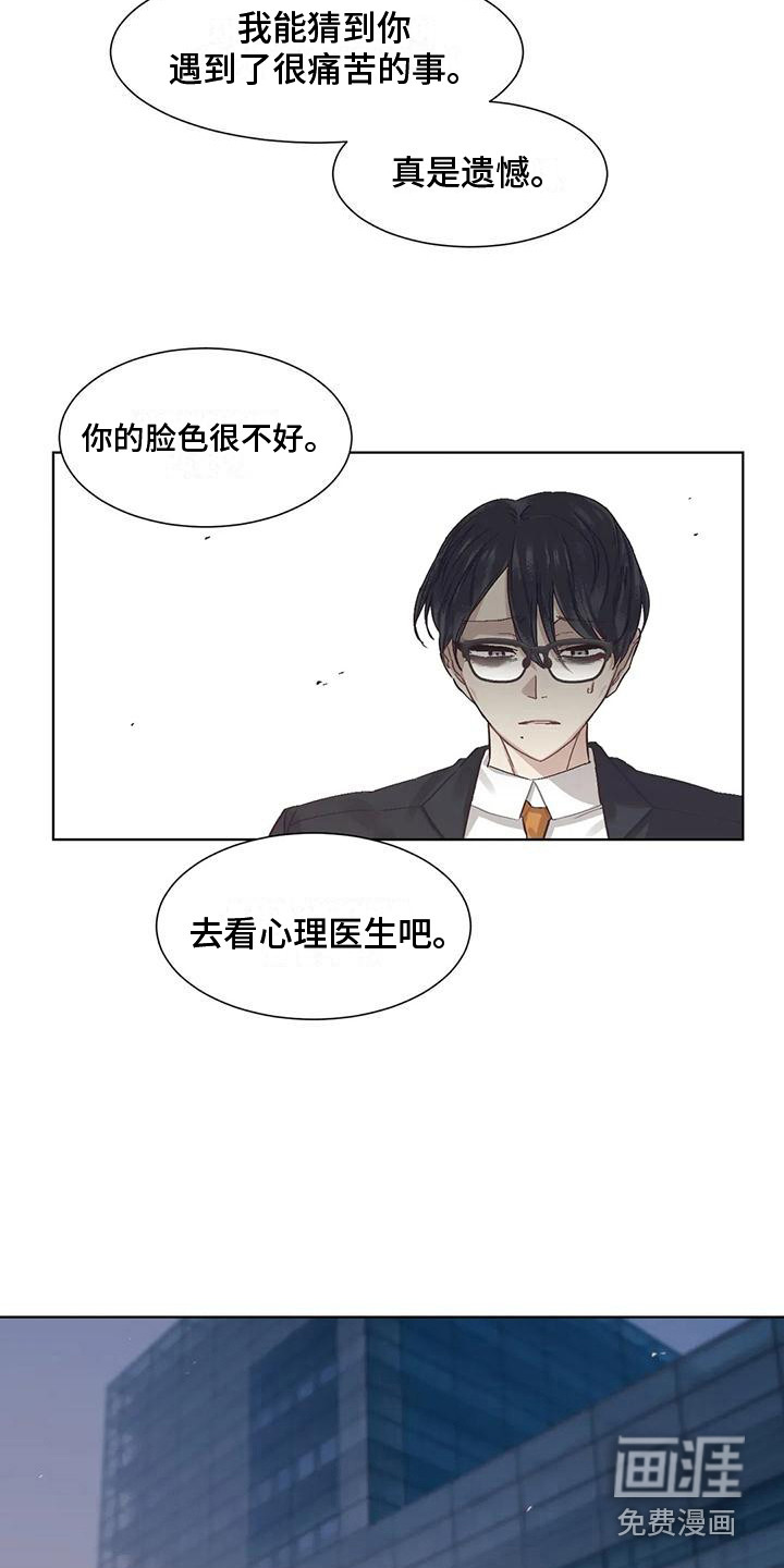 第72话16