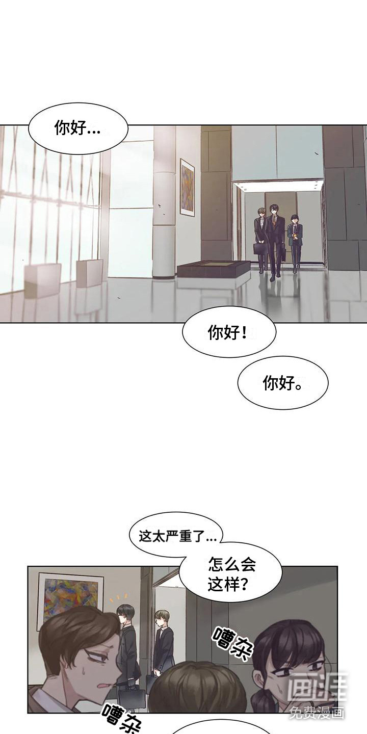 第72话7