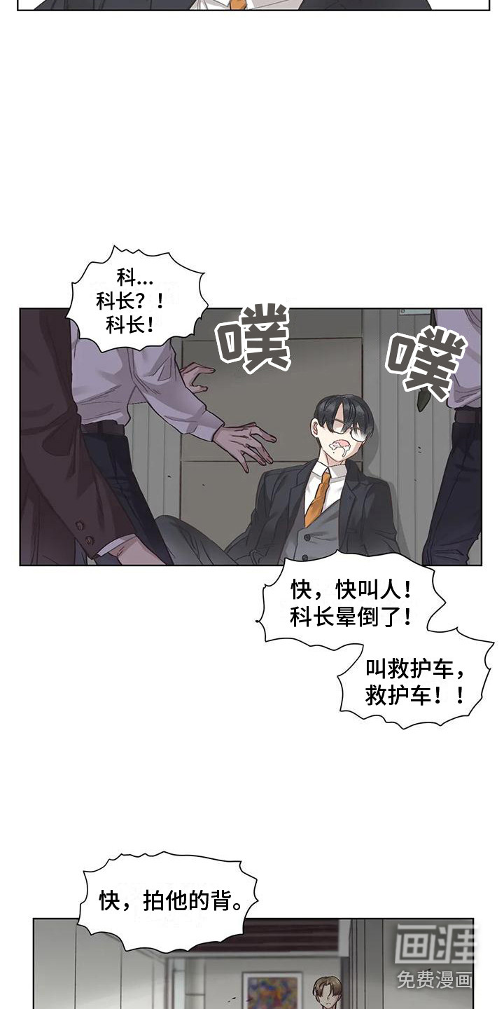 第72话11