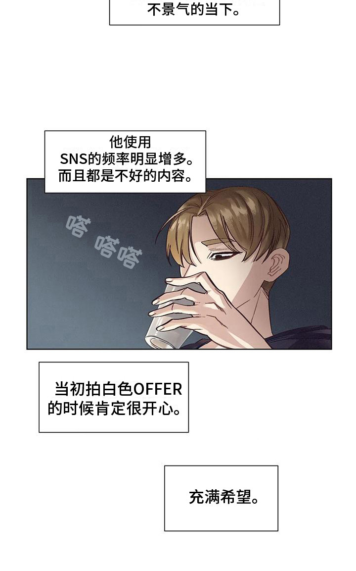 第72话19