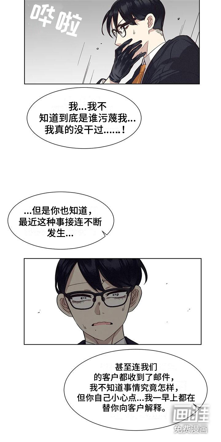 第72话4