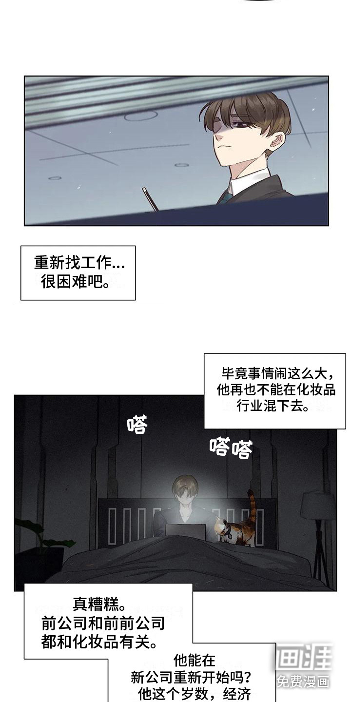 第72话18