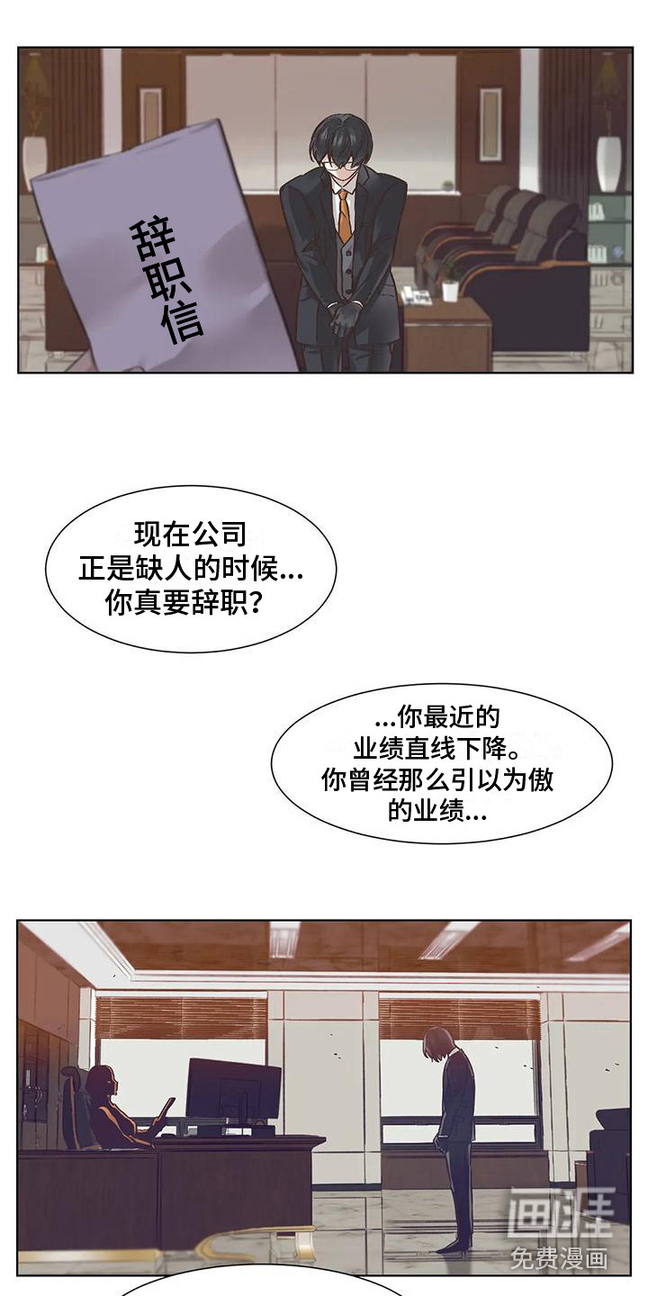 第72话15