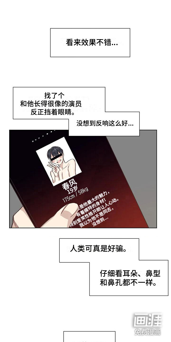 第72话13