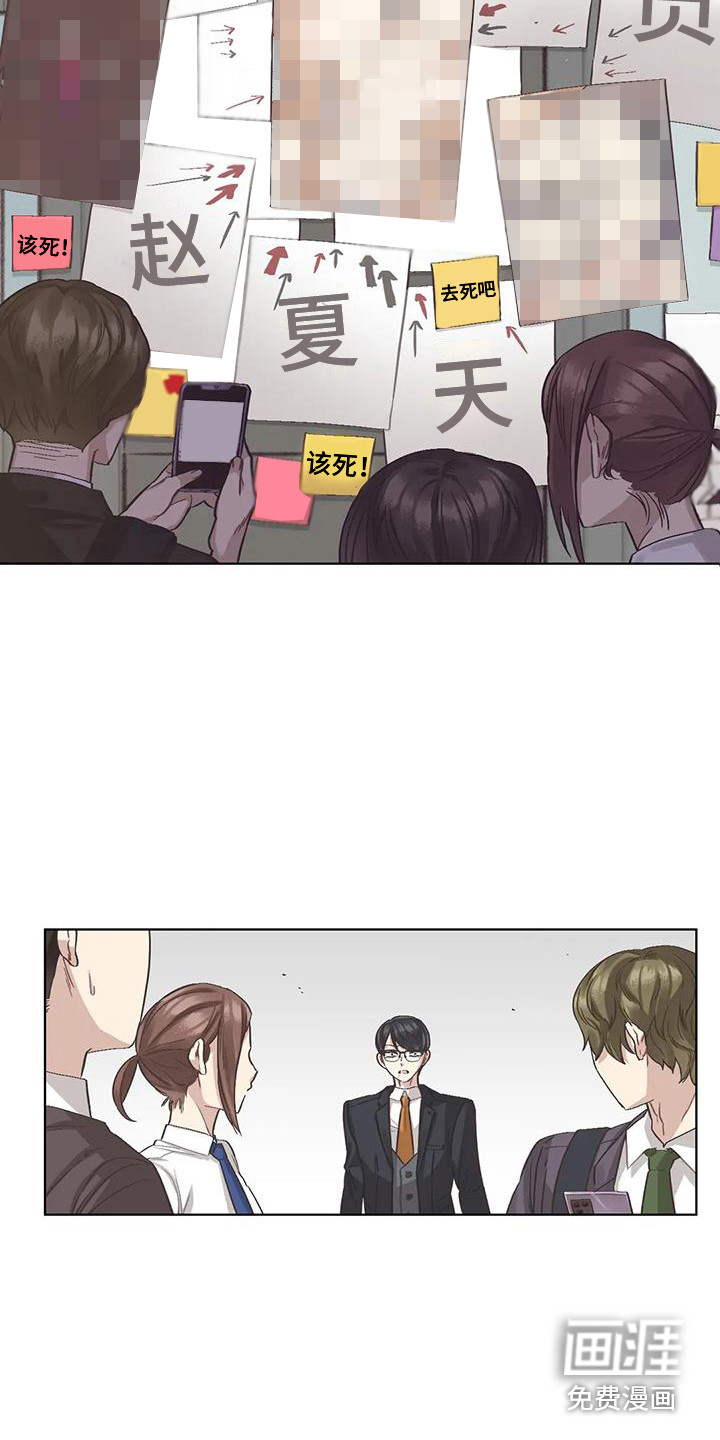 第72话9