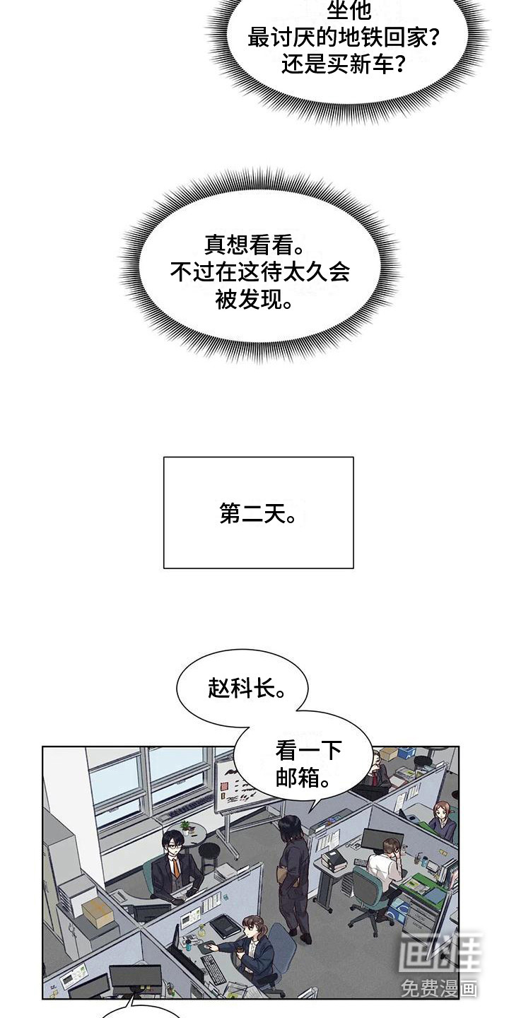 第72话2