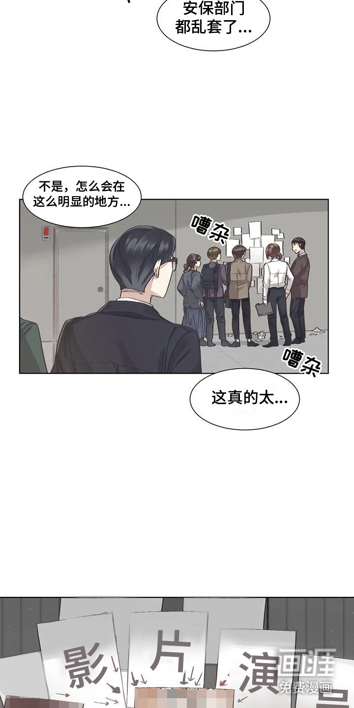 第72话8