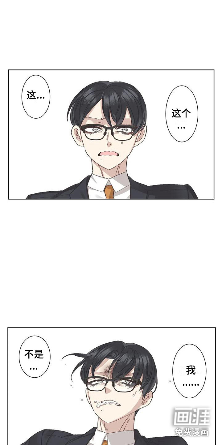 第72话10
