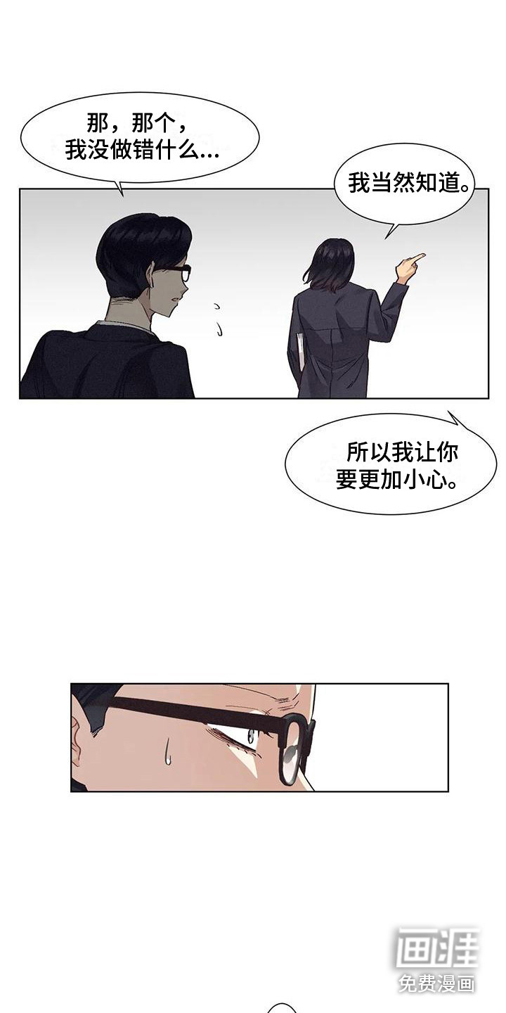 第72话5