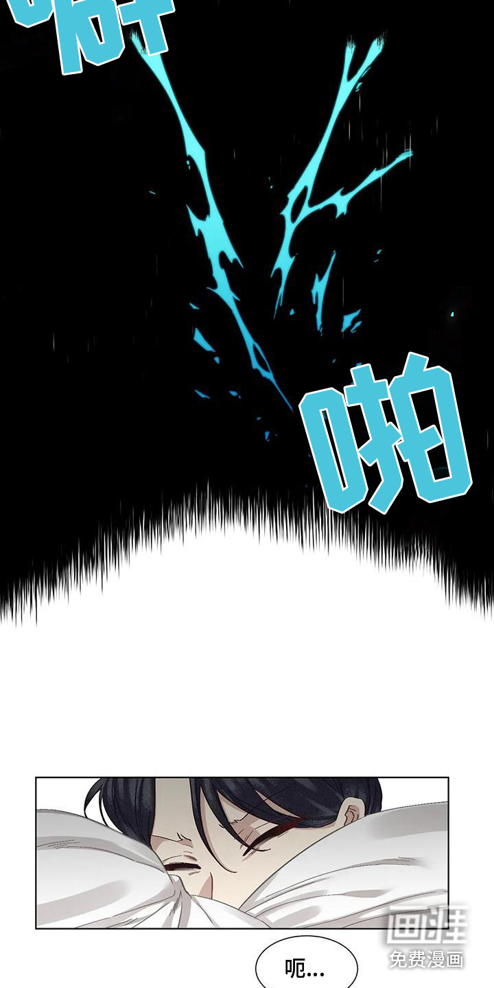 第73话15