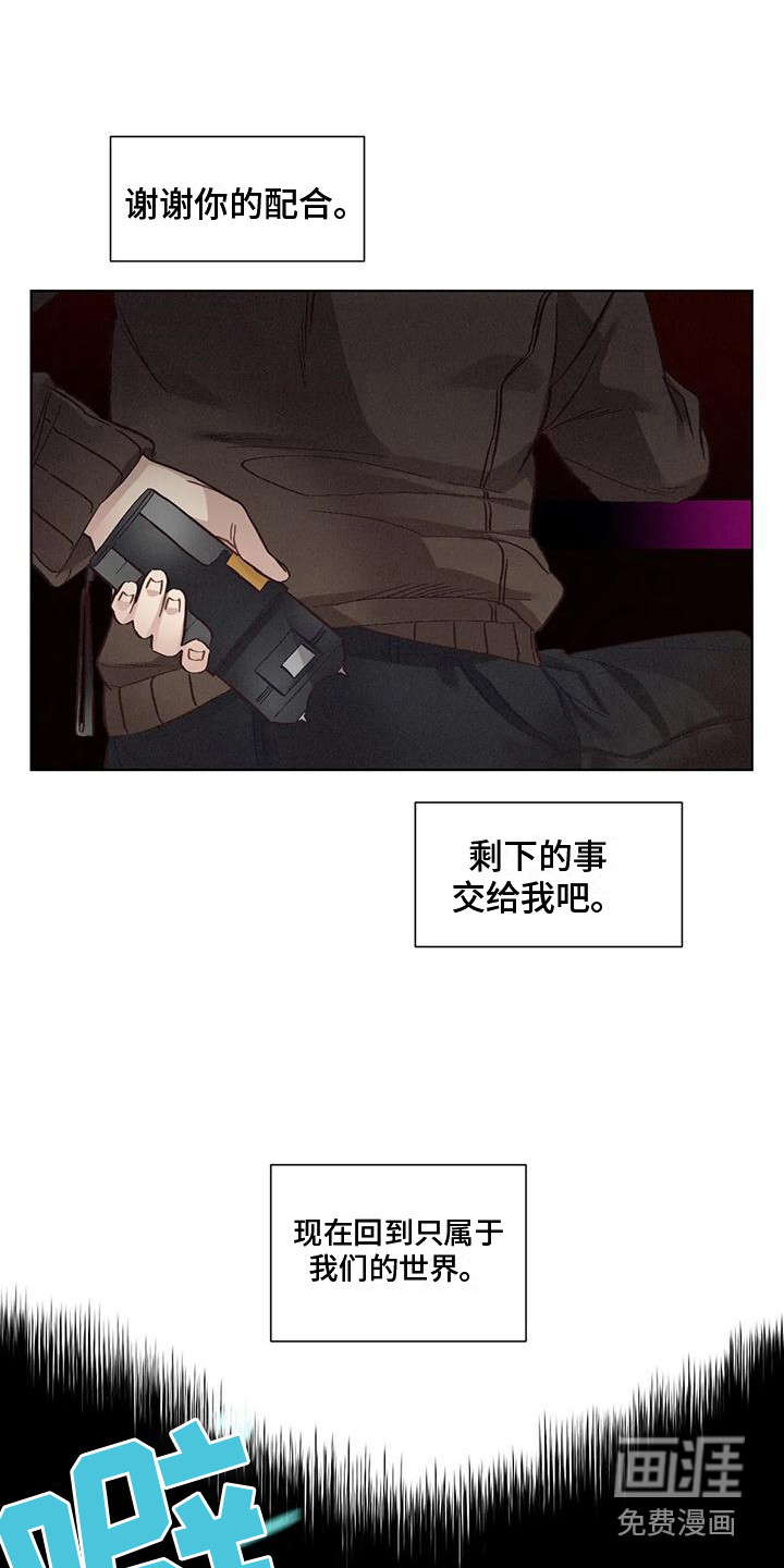 第73话14