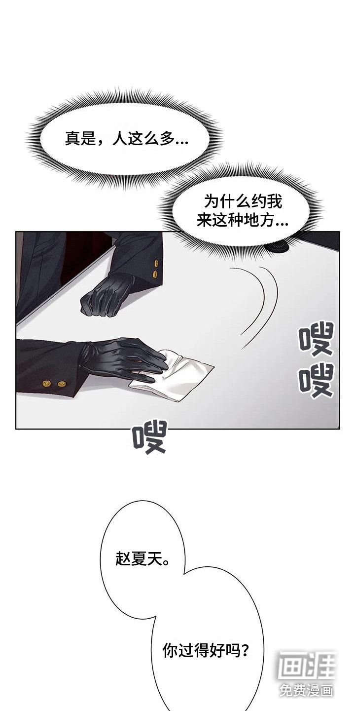 第73话2
