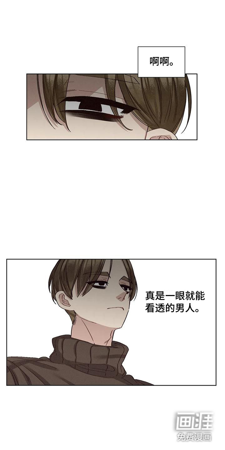 第73话13