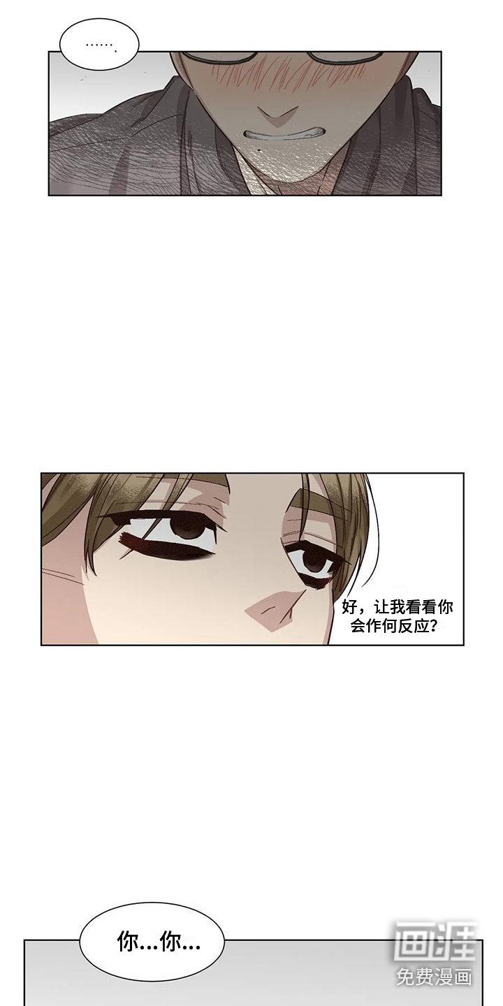 第73话10
