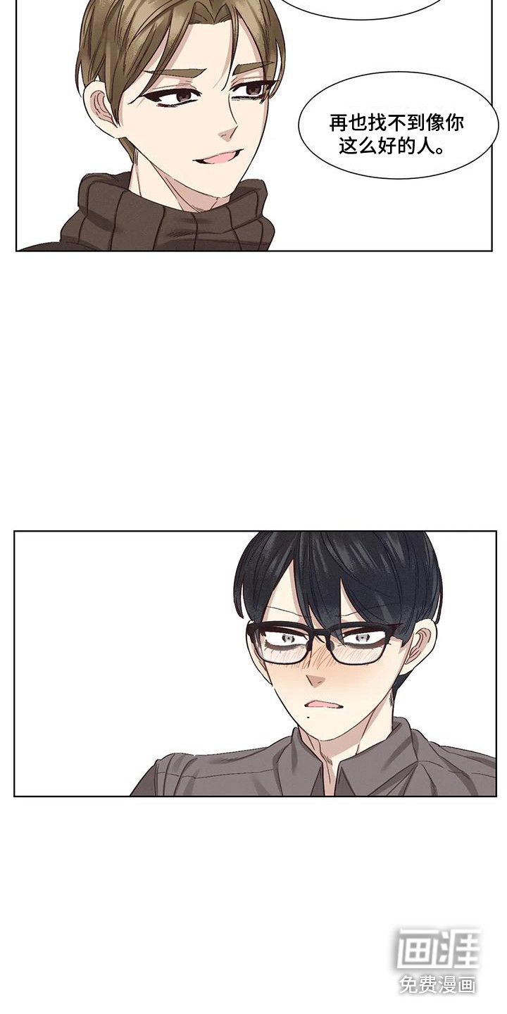 第73话9