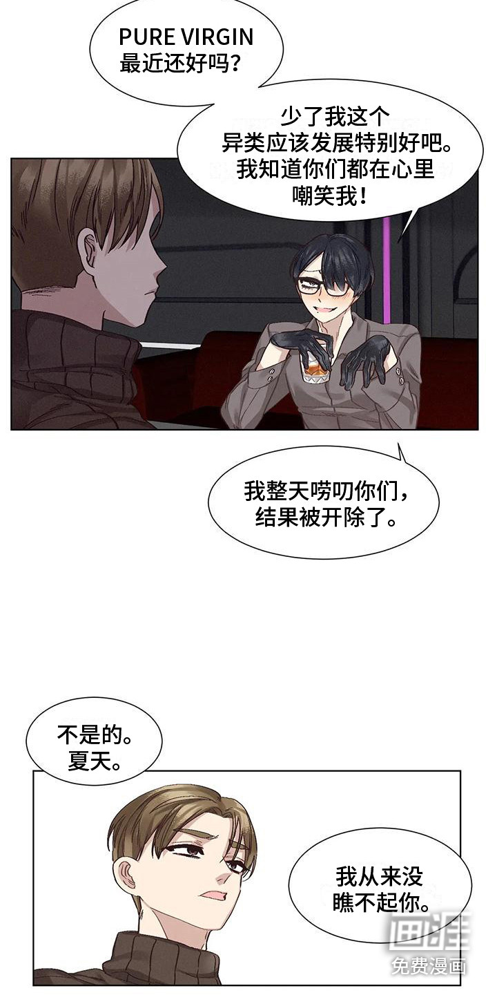 第73话7