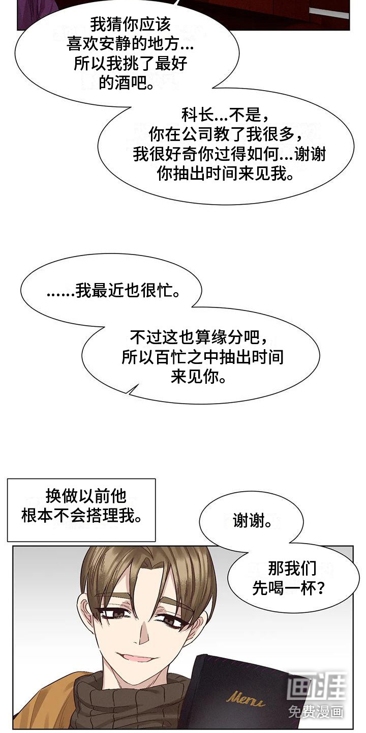 第73话4
