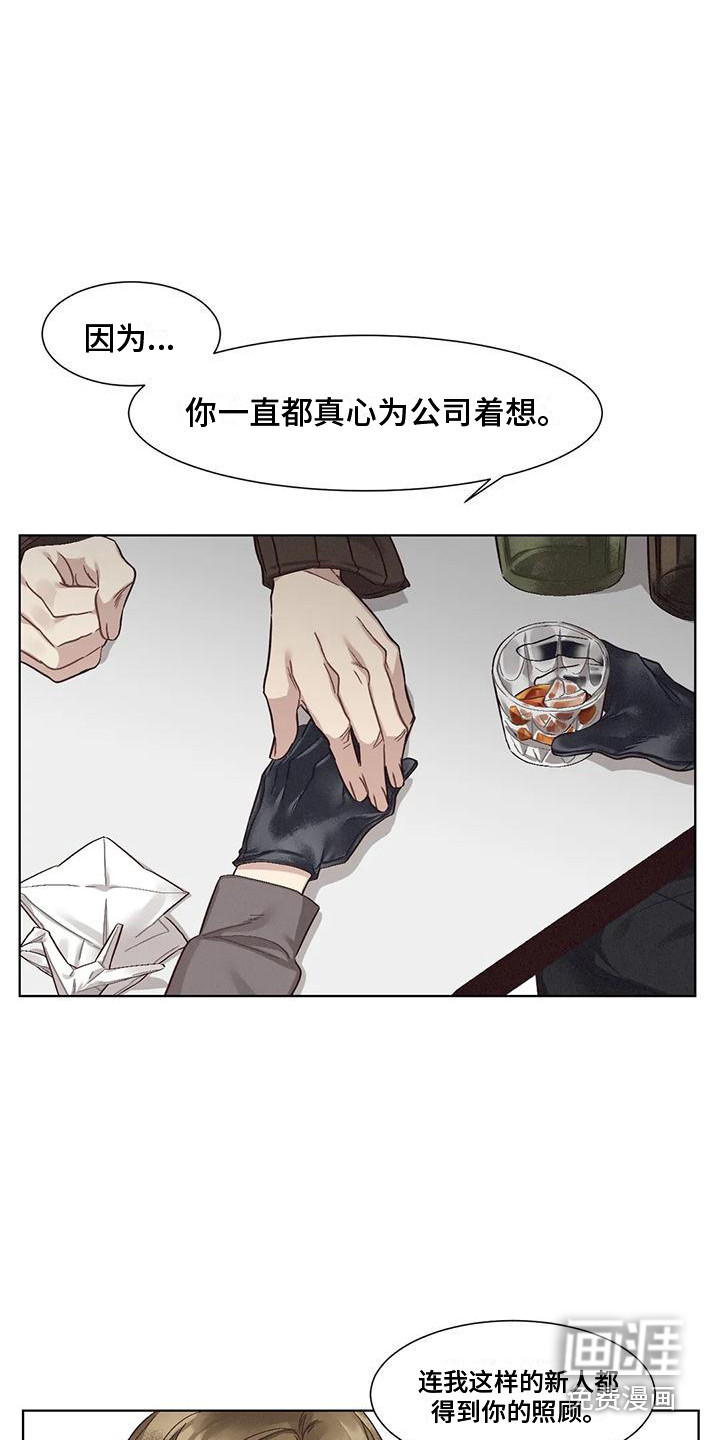 第73话8